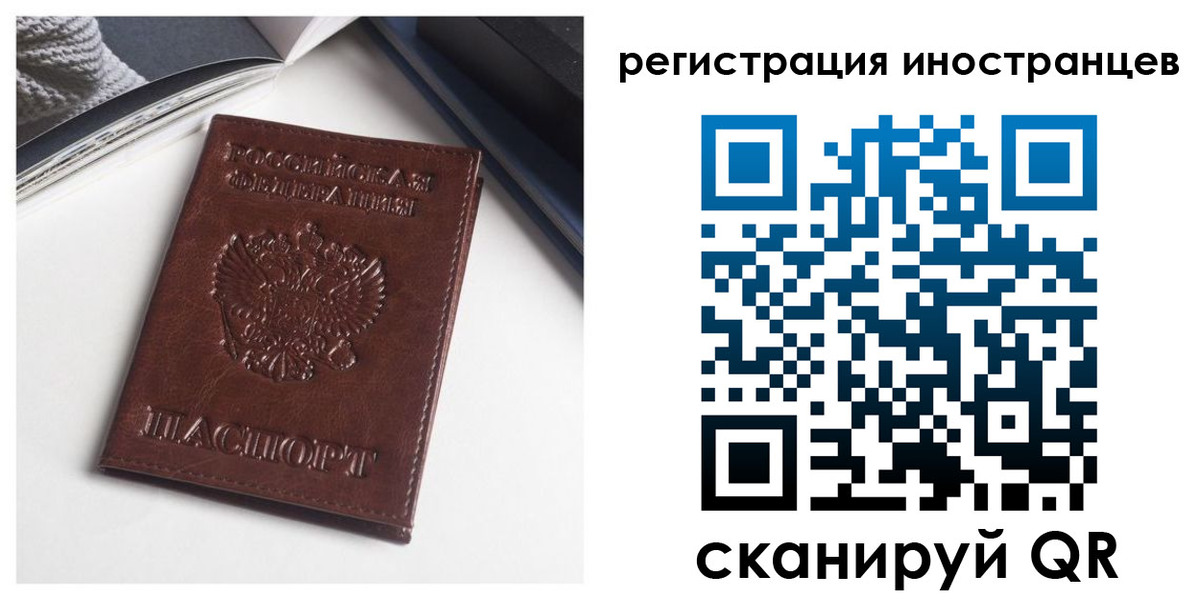 регистрация в Ржеве