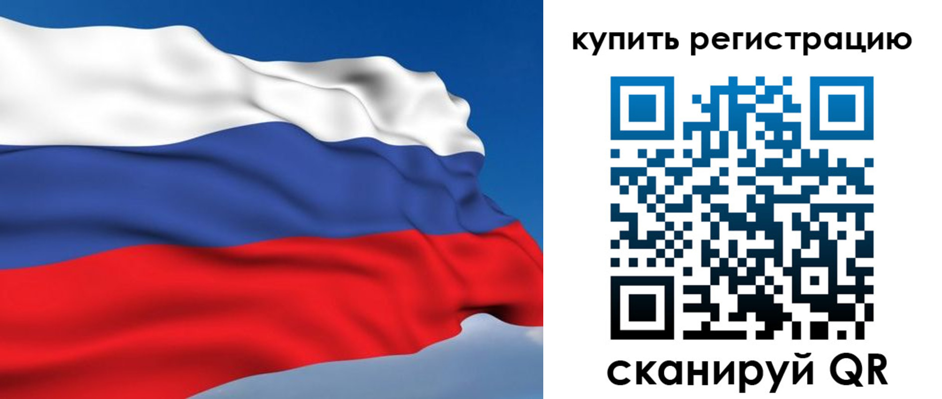 прописка от собственника в Ржеве