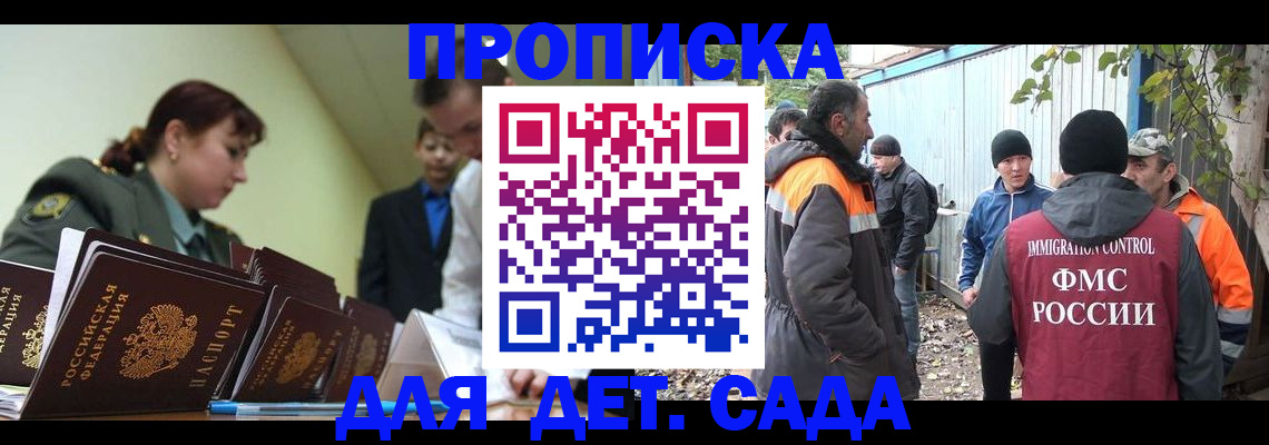 временная регистрация госуслуги в Ржеве