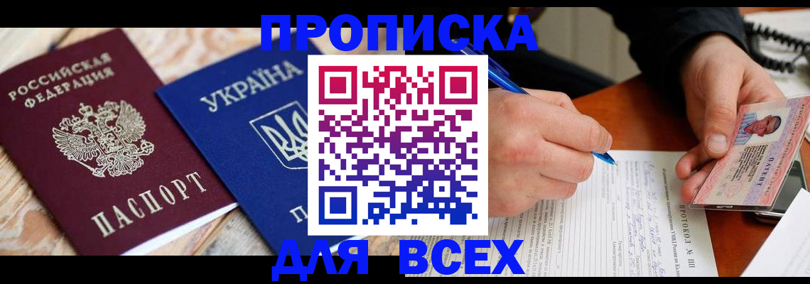 регистрация в Ржеве