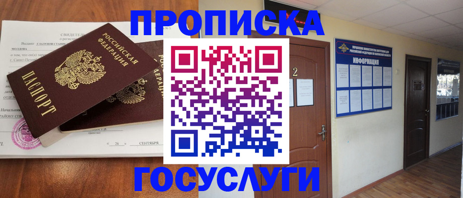 форма 3 в Ржеве