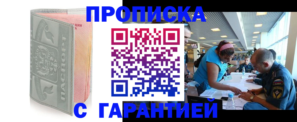 прописка поиск в Ржеве