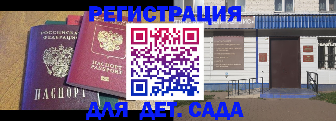 прописка для кредита в Ржеве