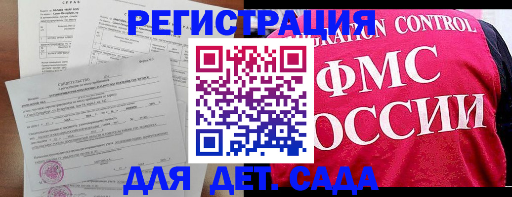 временная регистрация собственник в Ржеве